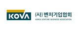 벤처기업협회