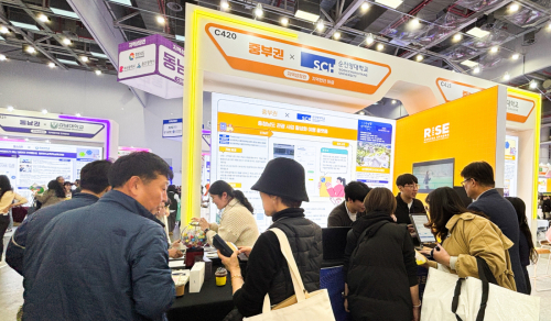 2025 산학연협력 EXPO