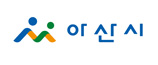아산시