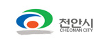 천안시