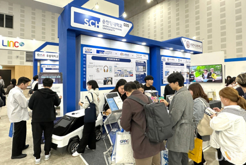 순천향대 2023 산학협력 EXPO 우수 작품 전시